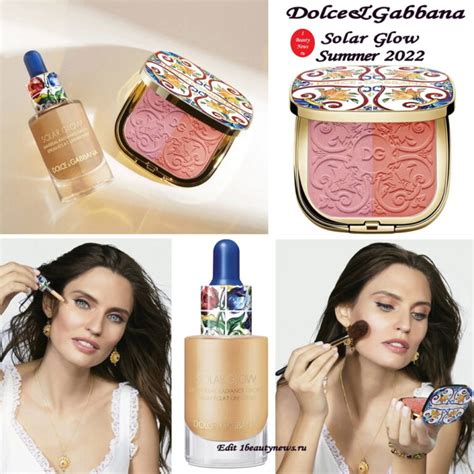 DG Solar Glow Makeup Collection .